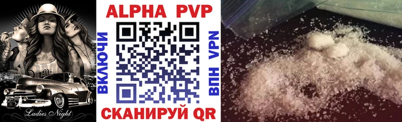 Alpha PVP VHQ  что такое   кракен зеркало  Янаул 