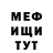 КЕТАМИН ketamine Metka Media