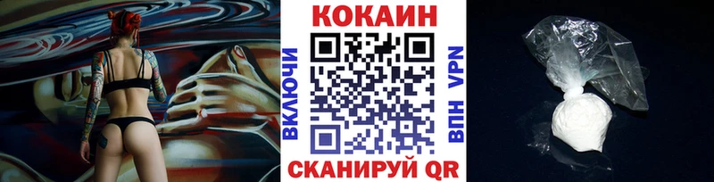 кракен сайт  Янаул  Cocaine 98% 
