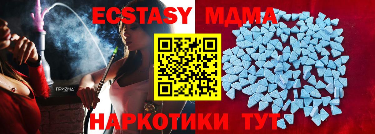 ЭКСТАЗИ Punisher  Вход с VPN  сколько стоит  Янаул  Экстази 