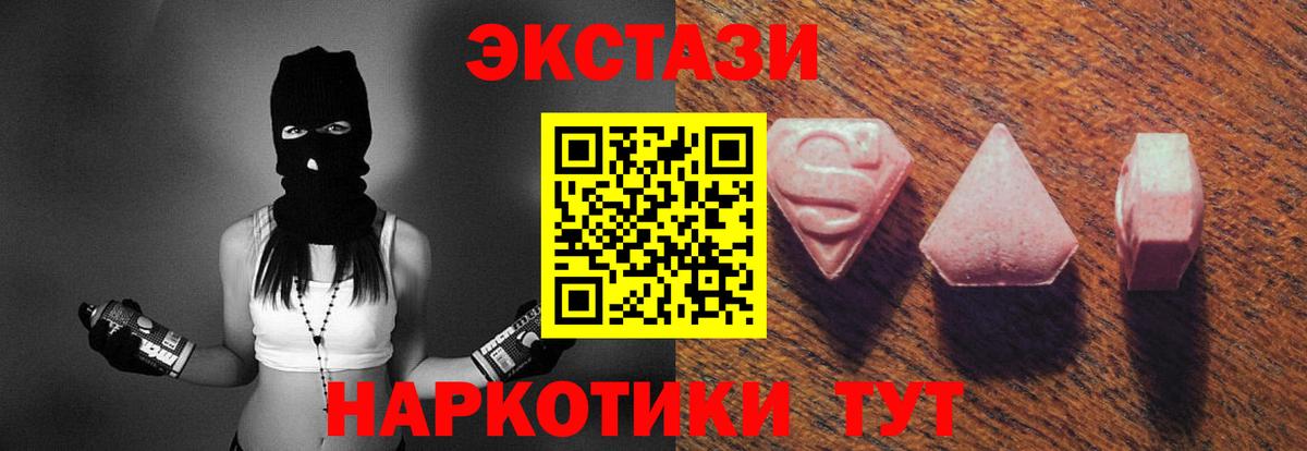 Экстази бентли Янаул
