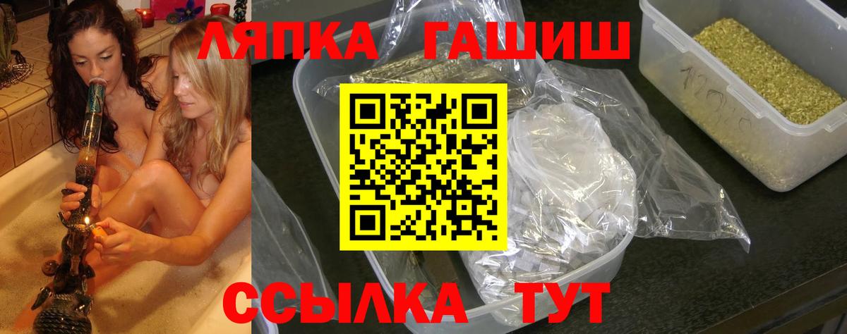 Янаул  ГАШ ice o lator  Вход с VPN 