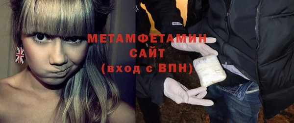 спиды Магадан