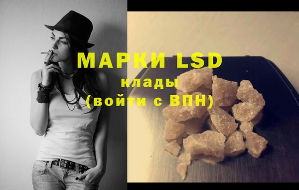 спиды Магадан