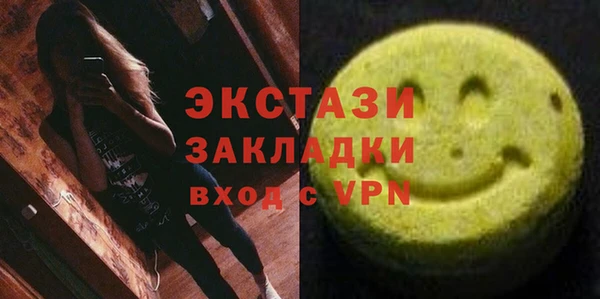 ECSTASY Магас