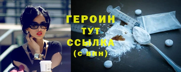 спиды Магадан