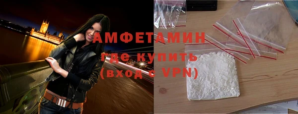 спиды Магадан