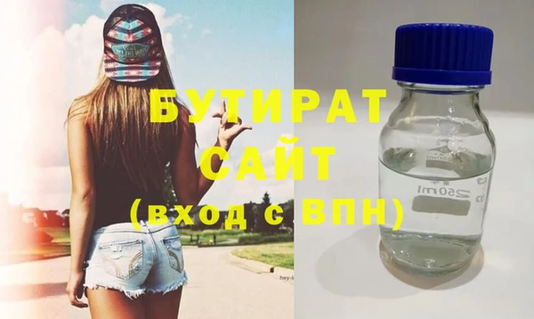 спиды Магадан