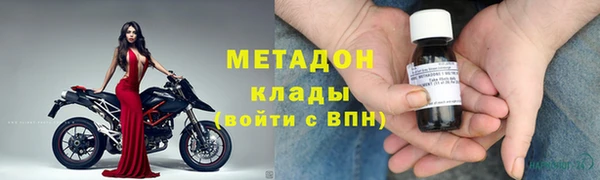 спиды Магадан
