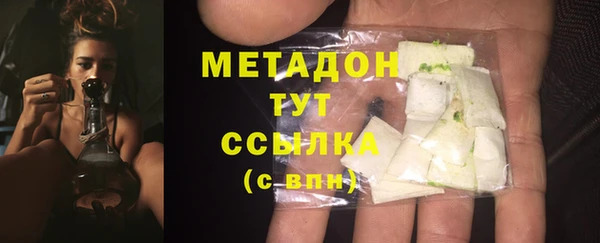 спиды Магадан