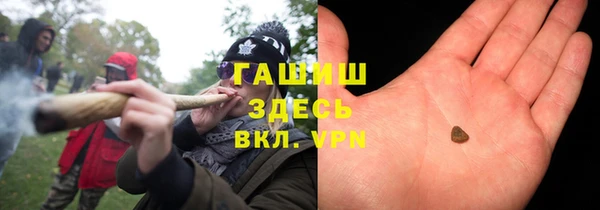спиды Магадан