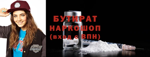 спиды Магадан