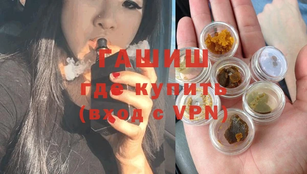 спиды Магадан