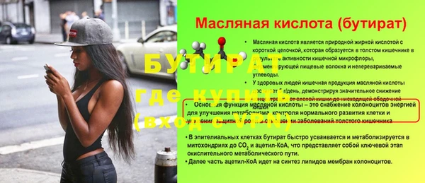 ECSTASY Магас