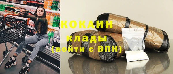 спиды Магадан
