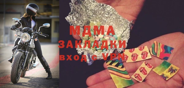 ECSTASY Магас