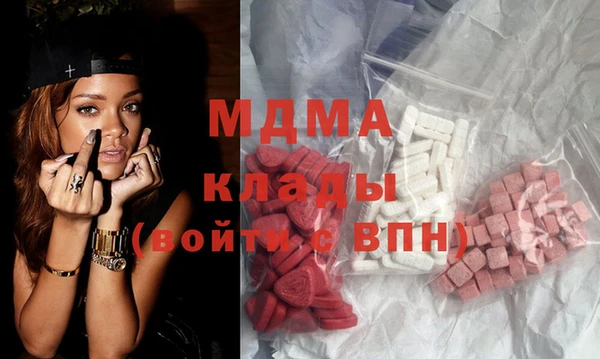 спиды Магадан