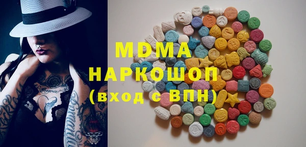 спиды Магадан