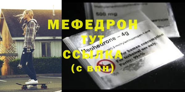 mdma Майский