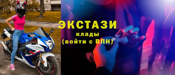 спиды Магадан