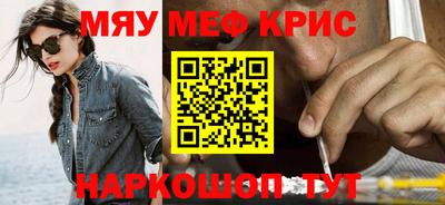 кристаллы Кимры