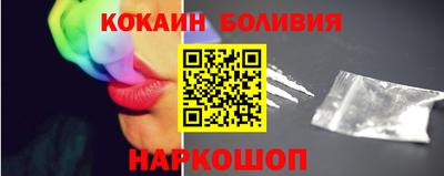 spice Кингисепп