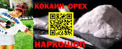 spice Кингисепп