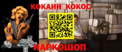 кристаллы Кимры