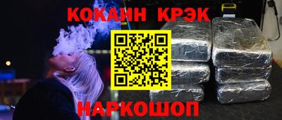кристаллы Кимры