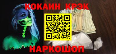 spice Кингисепп