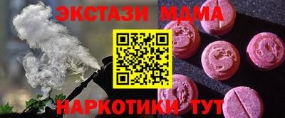 кристаллы Кимры
