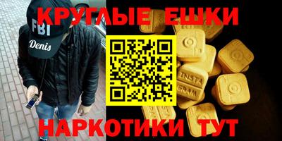 spice Кингисепп