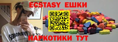 кристаллы Кимры