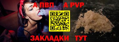 spice Кингисепп