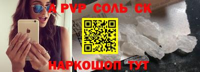 скорость Кинель