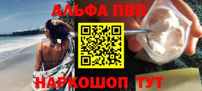 spice Кингисепп