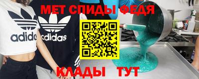 скорость Кинель