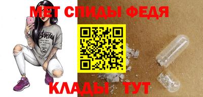 spice Кингисепп
