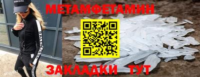 кристаллы Кимры