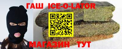 spice Кингисепп
