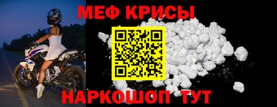 spice Кингисепп