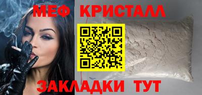 кристаллы Кимры