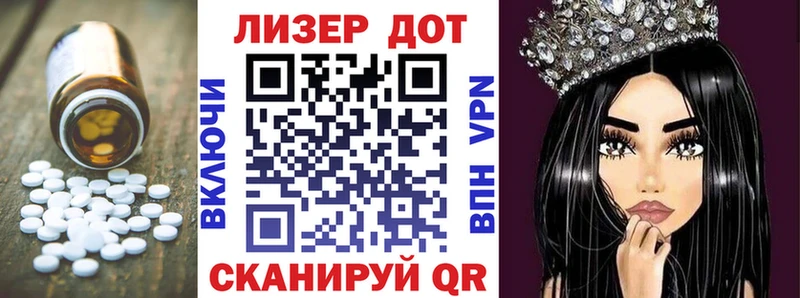 где найти наркотики Янаул ЛСД экстази кислота