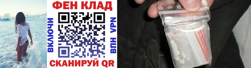 МЕТАМФЕТАМИН витя  где найти наркотики  Янаул 