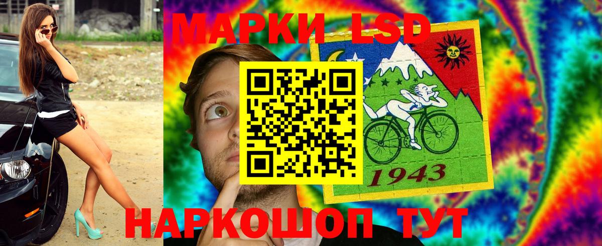 Янаул  Наркотические марки 1,8мг  Вход с VPN 