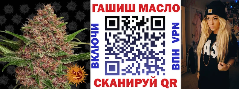 наркошоп  Янаул  Дистиллят ТГК вейп с тгк 