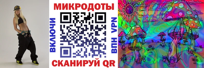 Псилоцибиновые грибы мухоморы  Янаул 